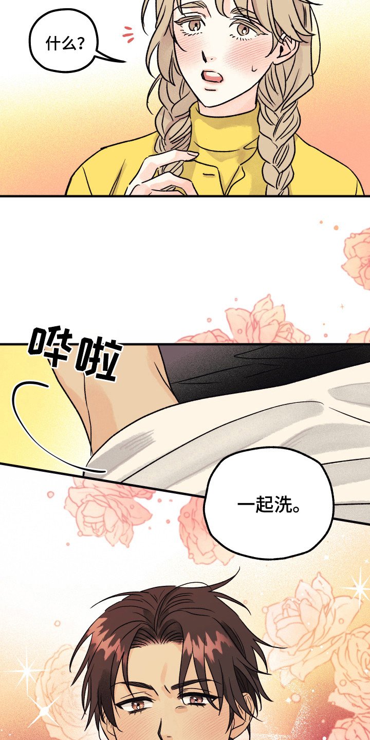 第9章：很自然