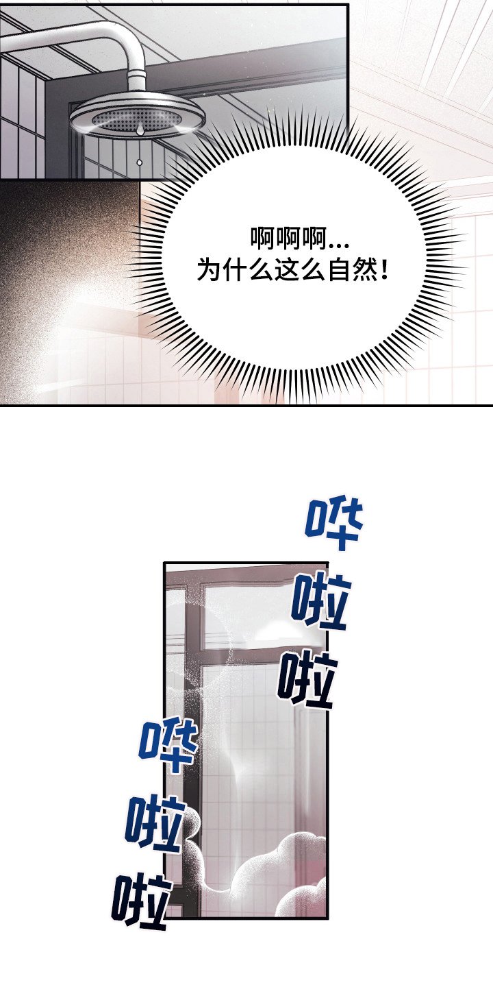 第9章：很自然