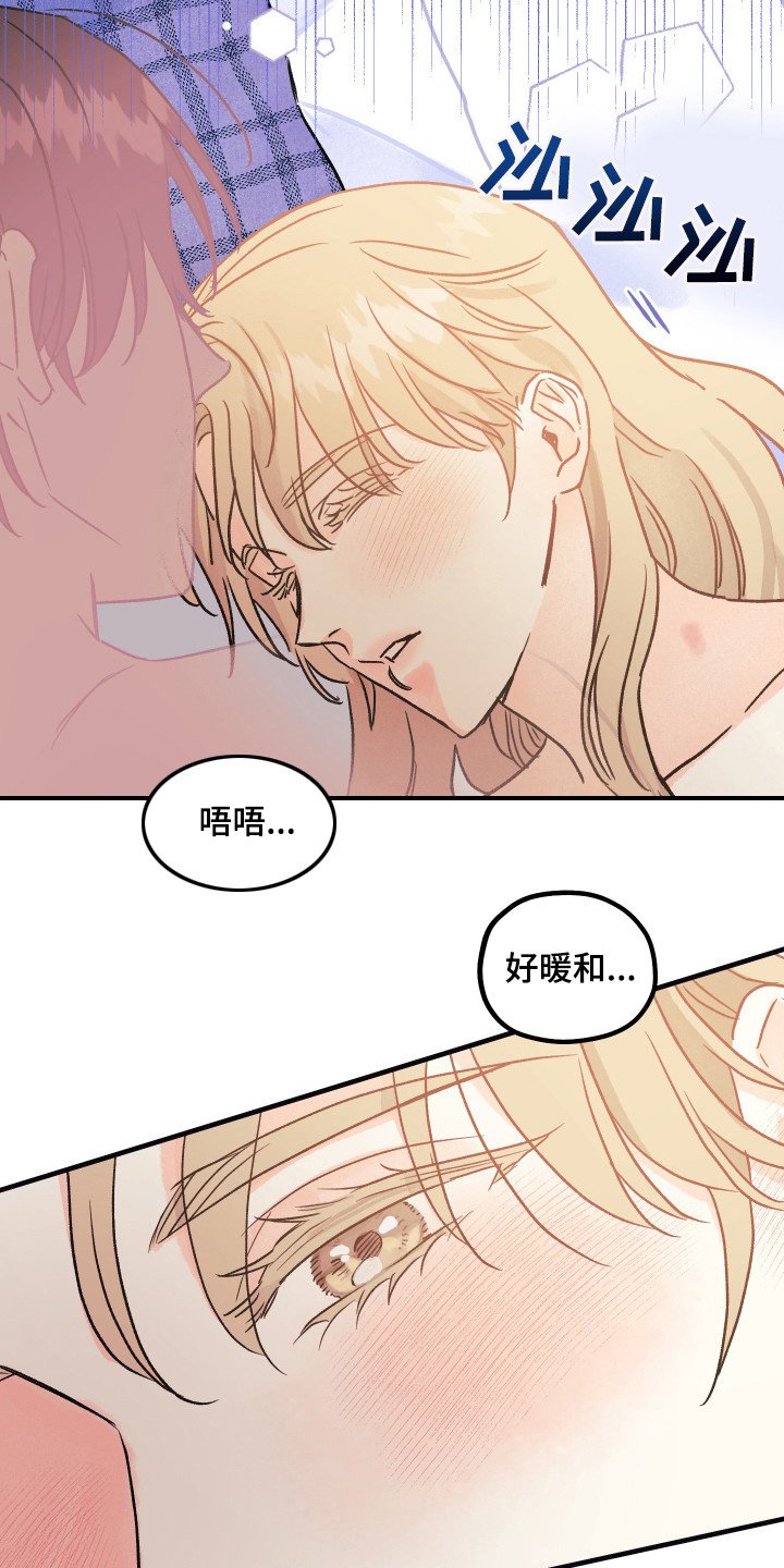 第9章：很自然