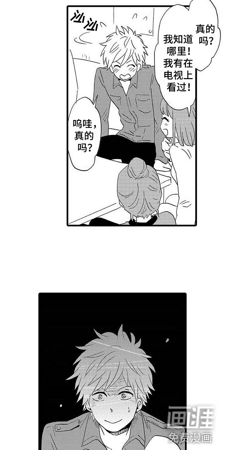 第12章：命中注定：纠缠