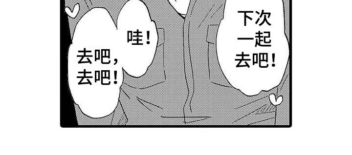 第12章：命中注定：纠缠