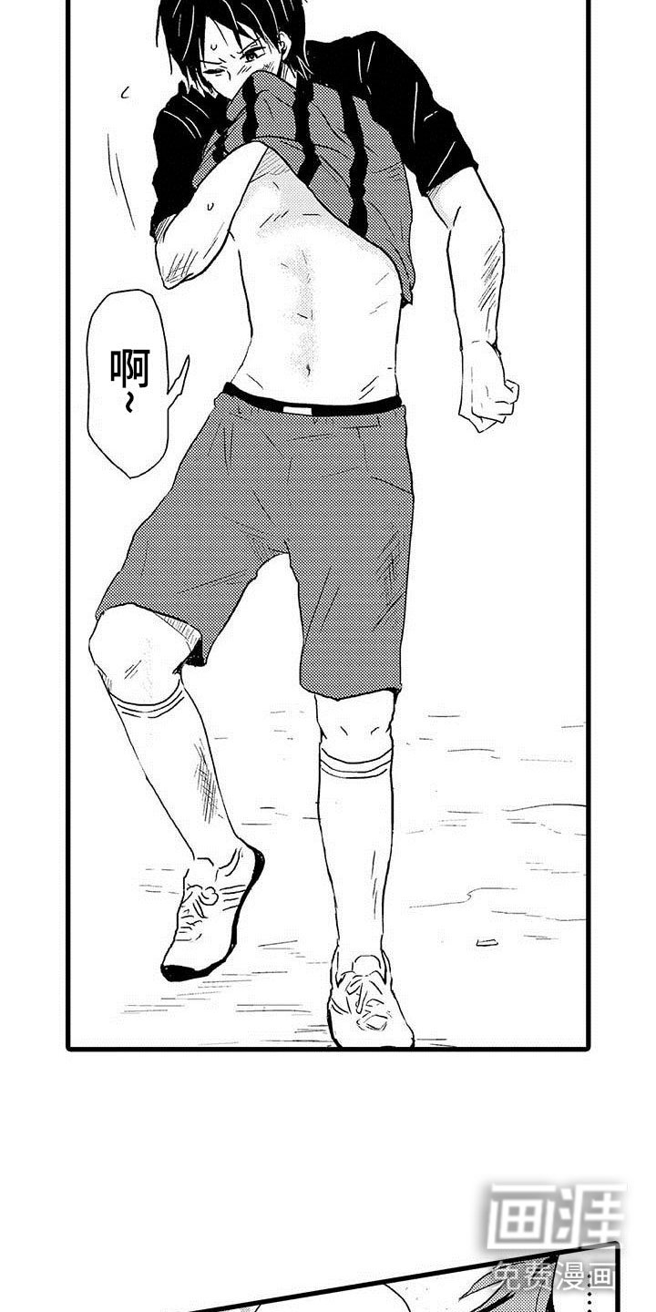 第15章：王牌选手：救世主