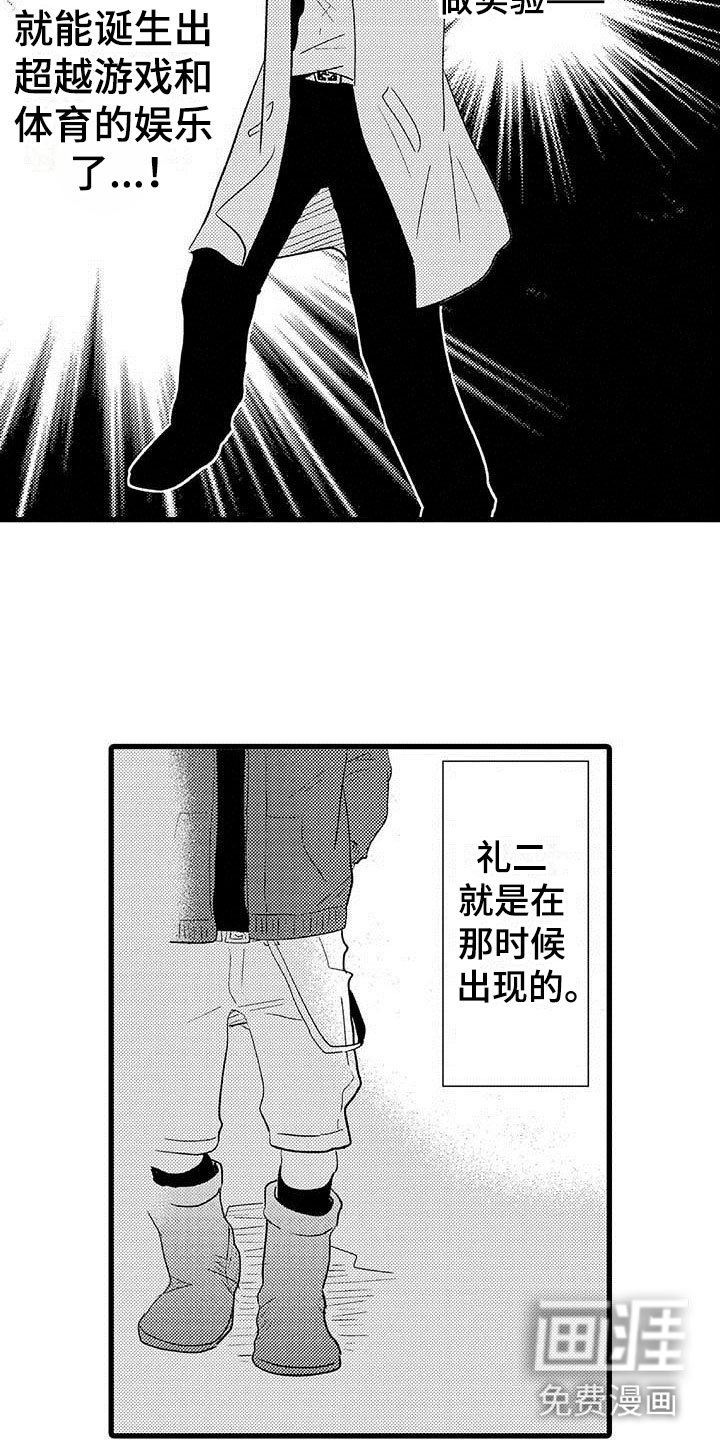 第15章：王牌选手：救世主