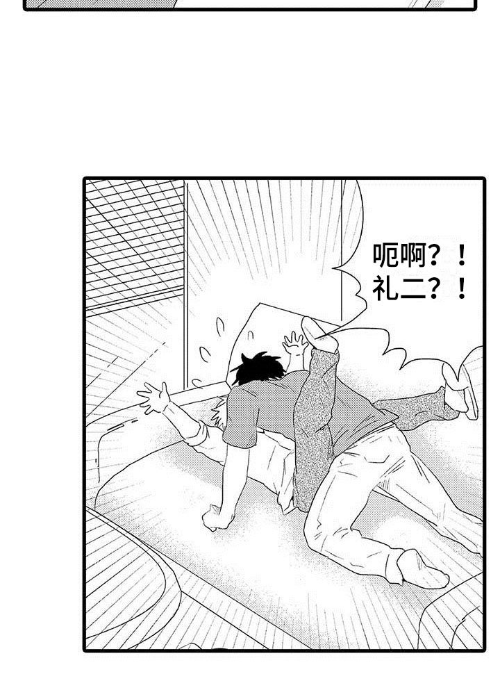 第19章：王牌选手：输了
