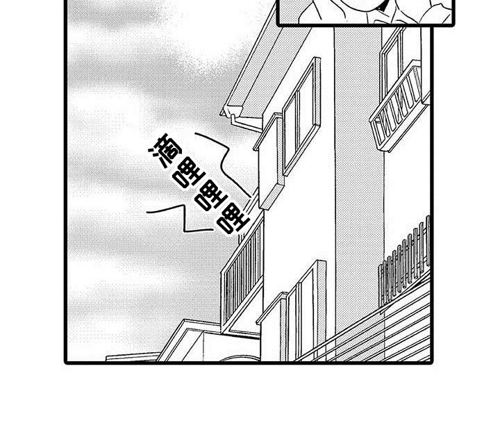 第21章：少年情话：真心话