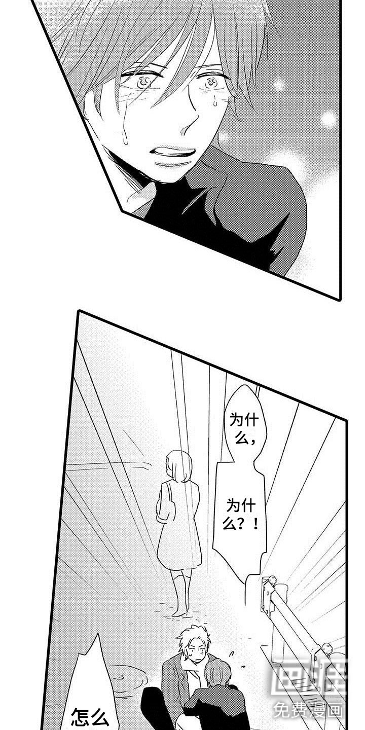 第23章：少年情话：堂堂正正