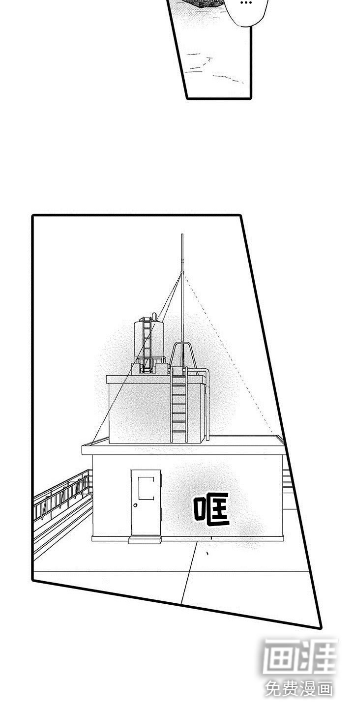 第25章：少年情话：沦陷