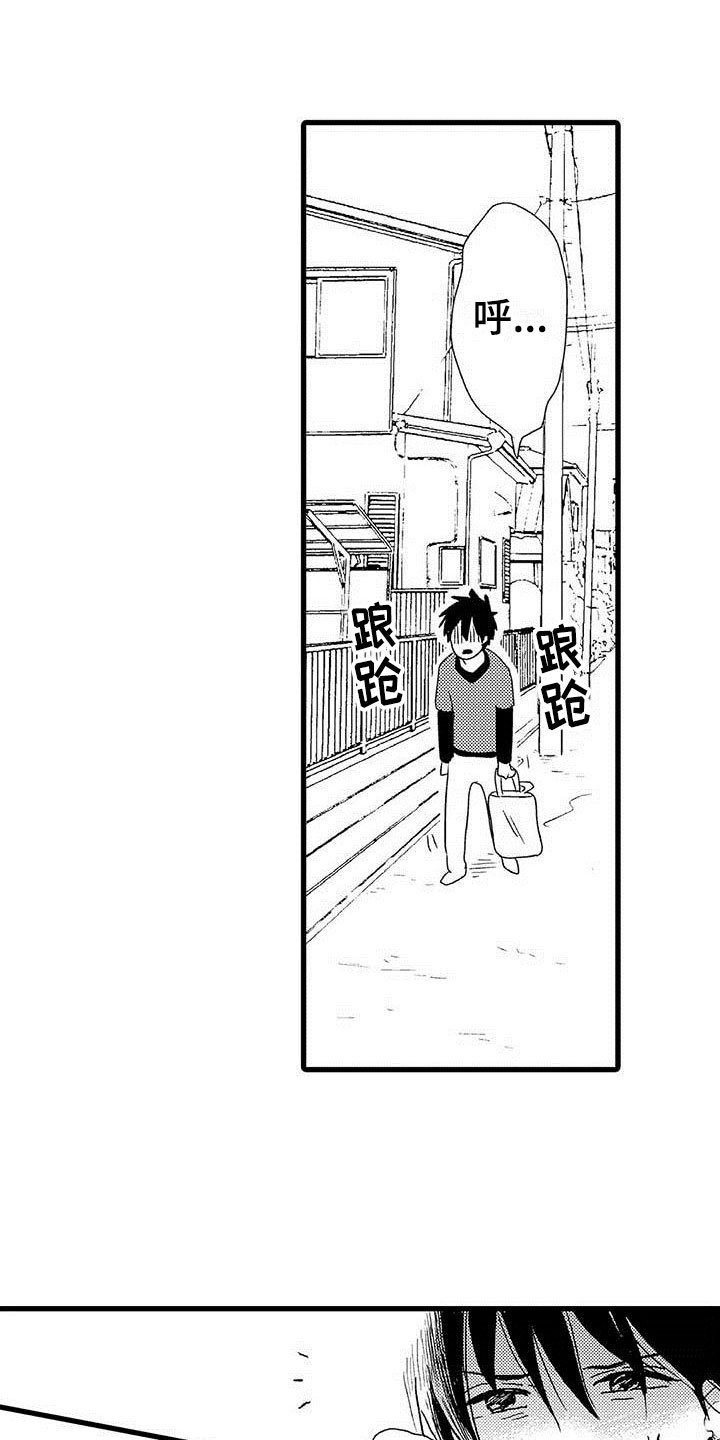 第3章：隔壁哥哥：等你长大