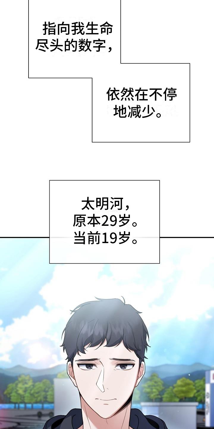 第1章：讨论