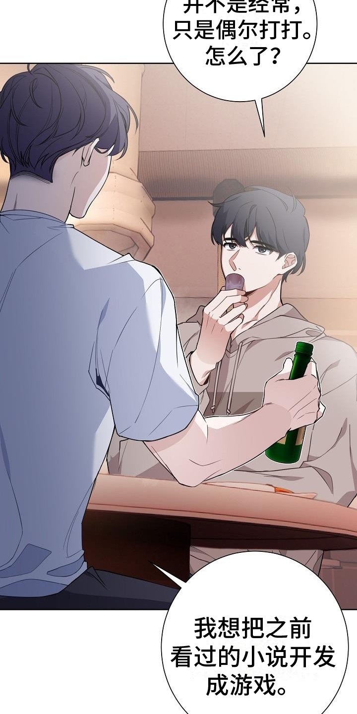 第1章：讨论