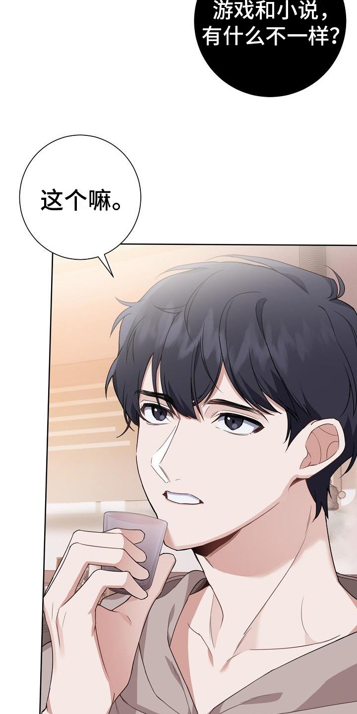 第1章：讨论