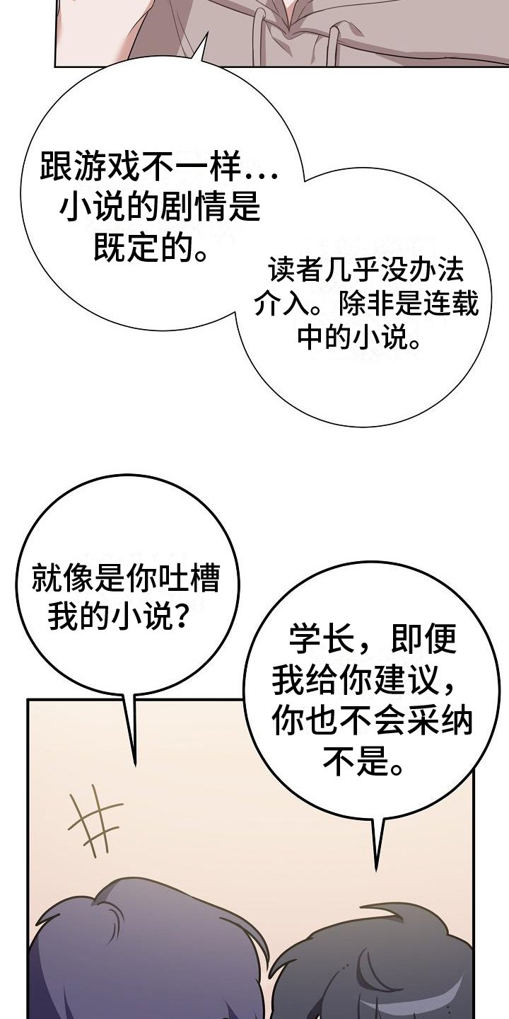 第1章：讨论