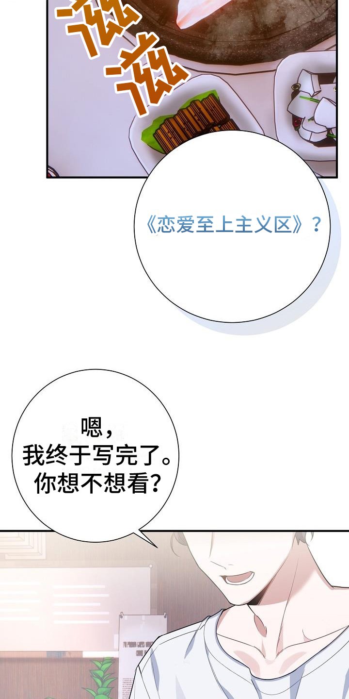 第1章：讨论