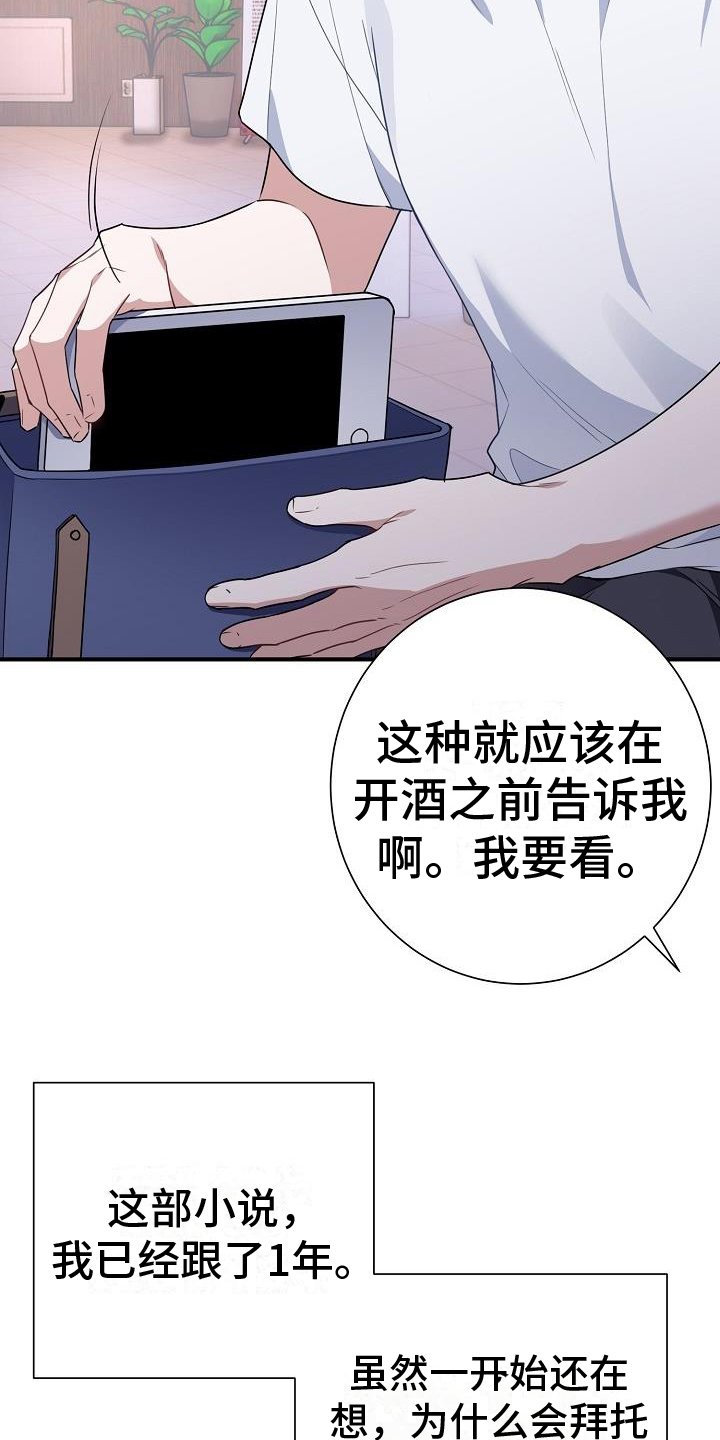第1章：讨论