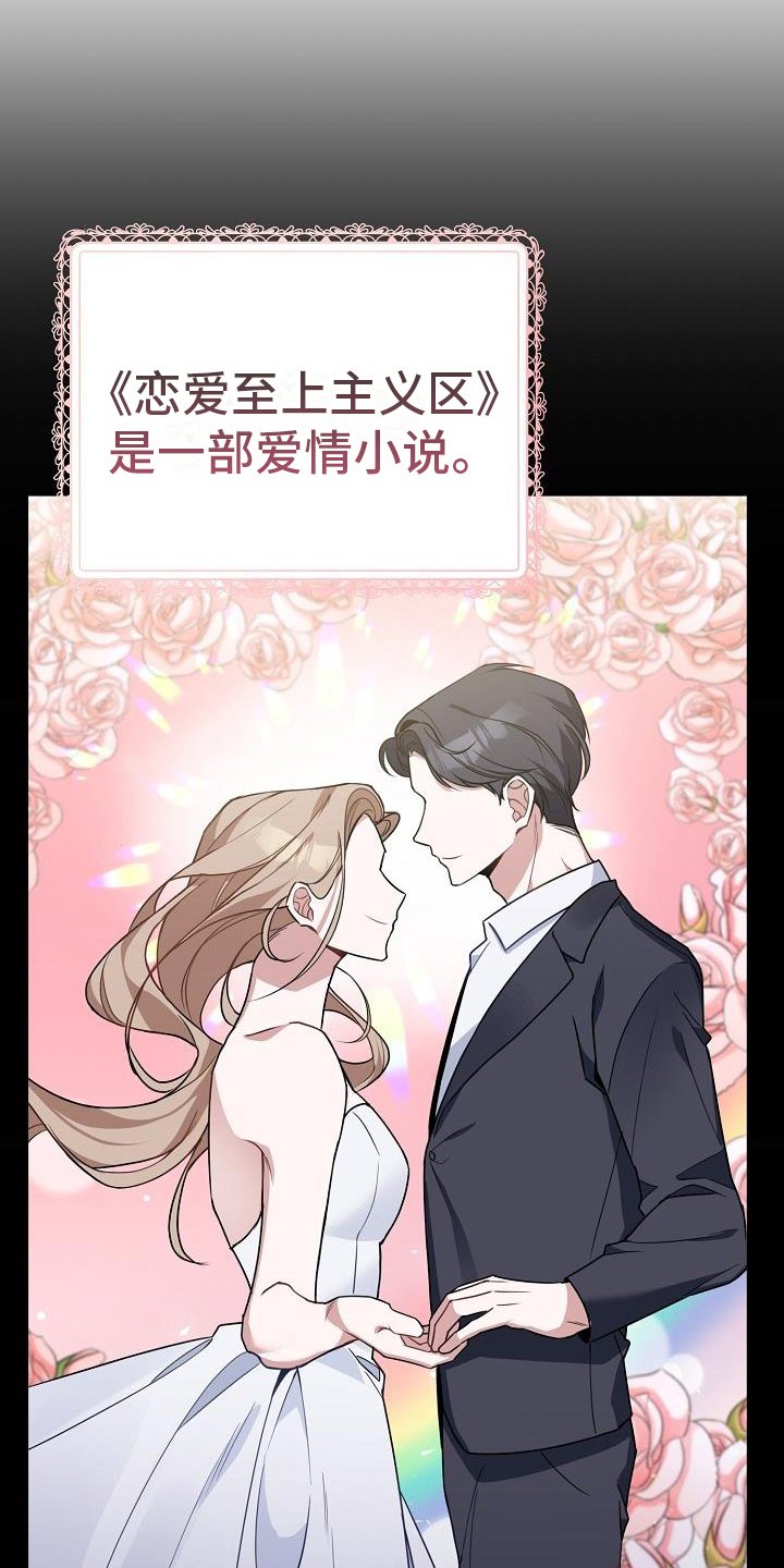 第1章：讨论