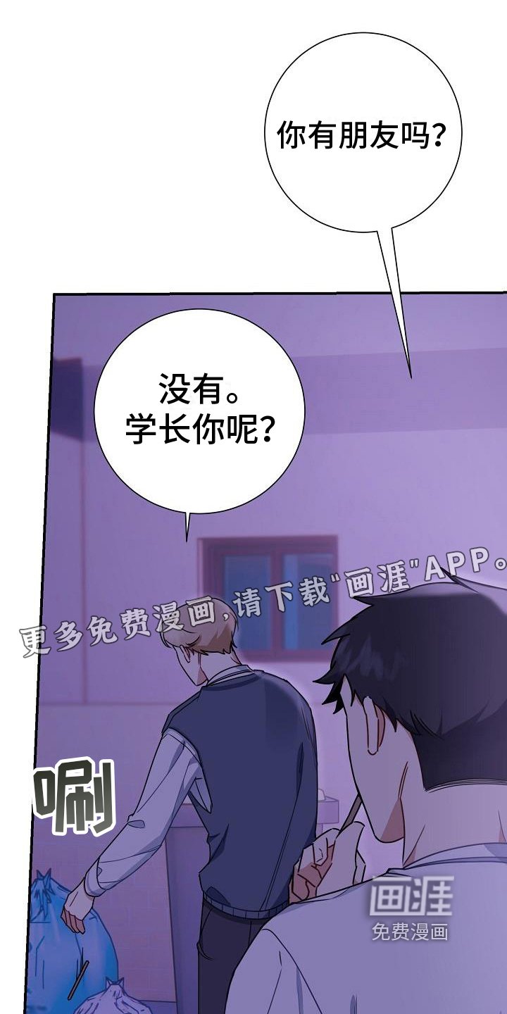 第10章：想法