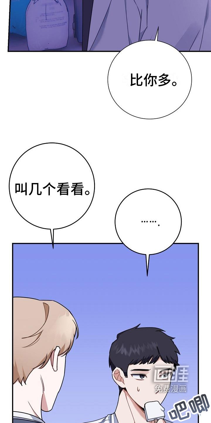 第10章：想法