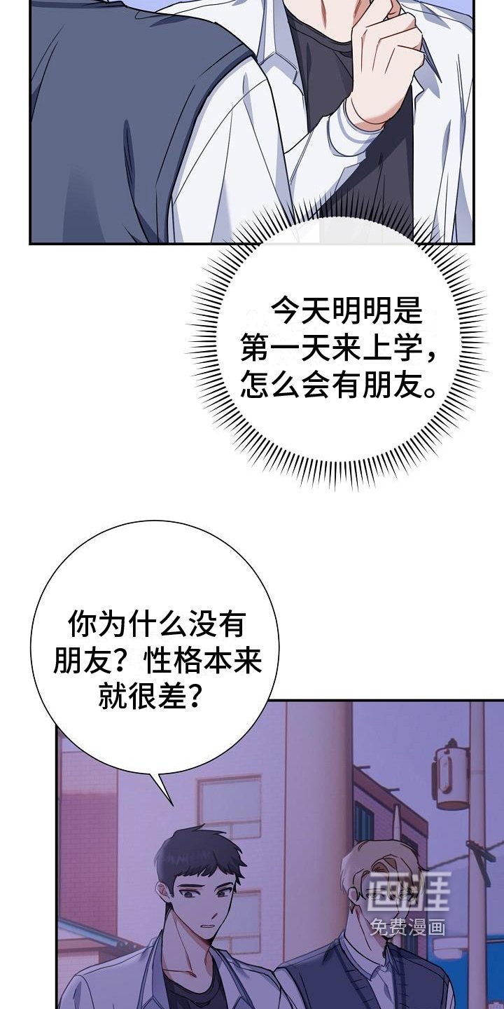 第10章：想法