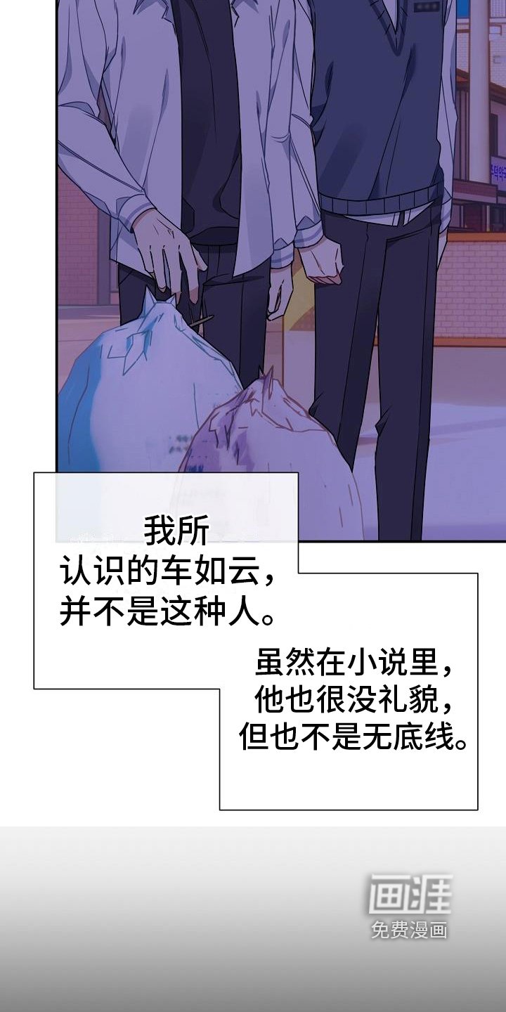 第10章：想法