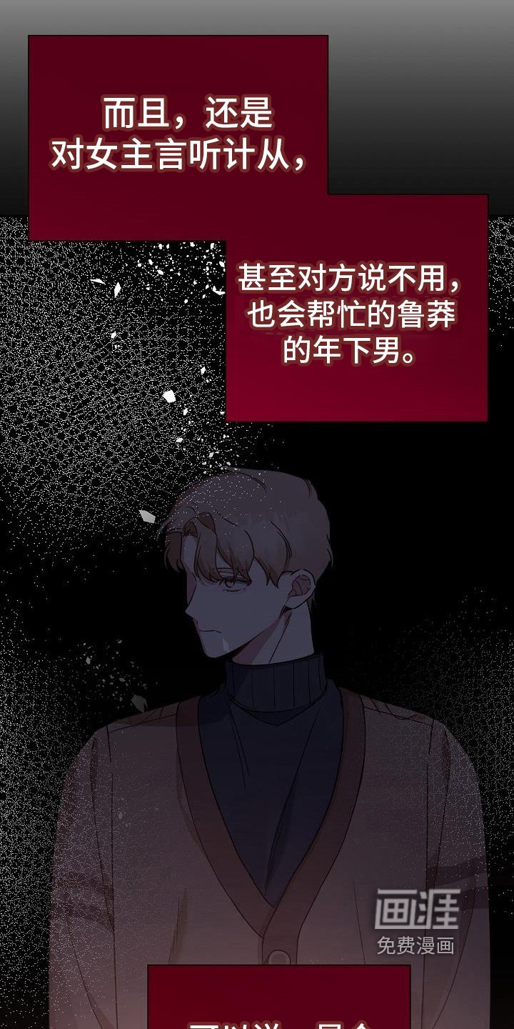 第10章：想法