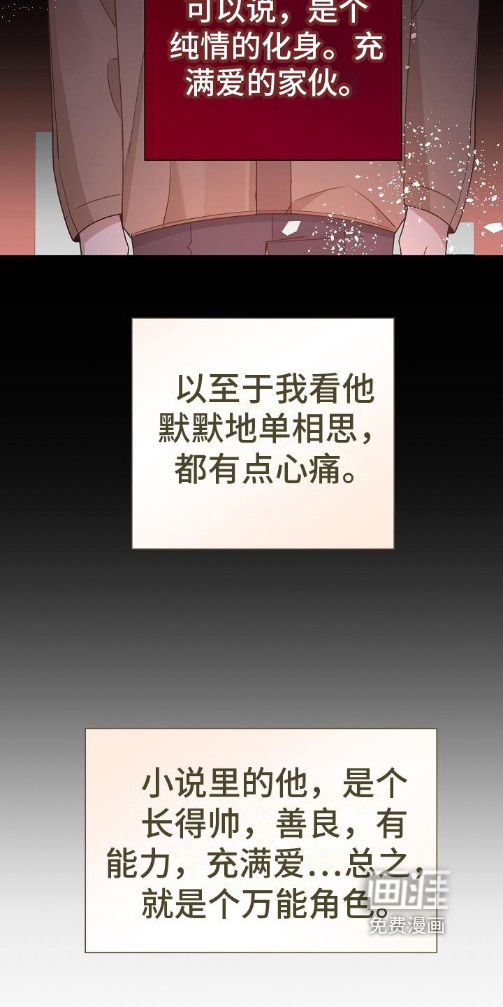 第10章：想法