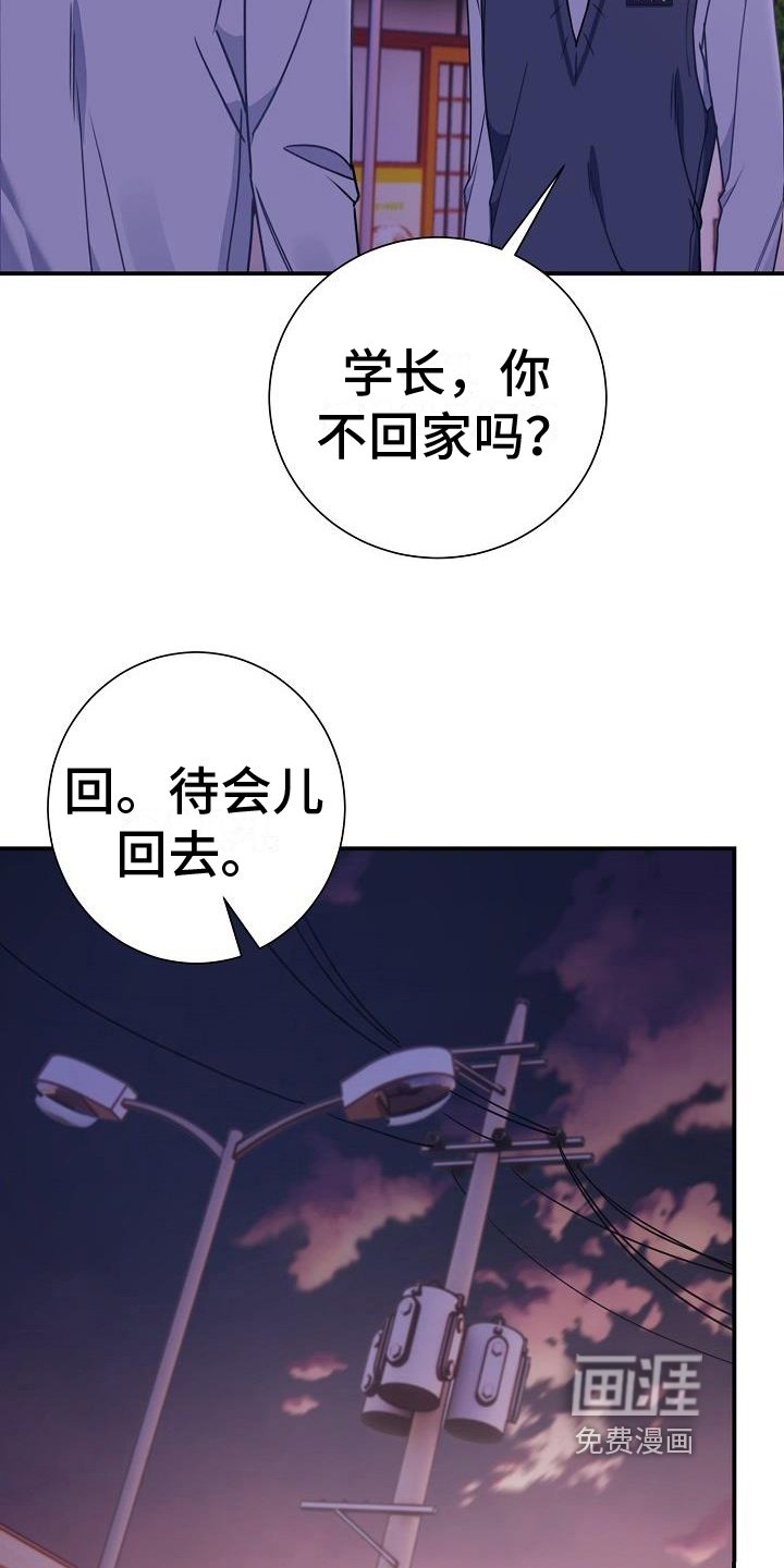 第10章：想法