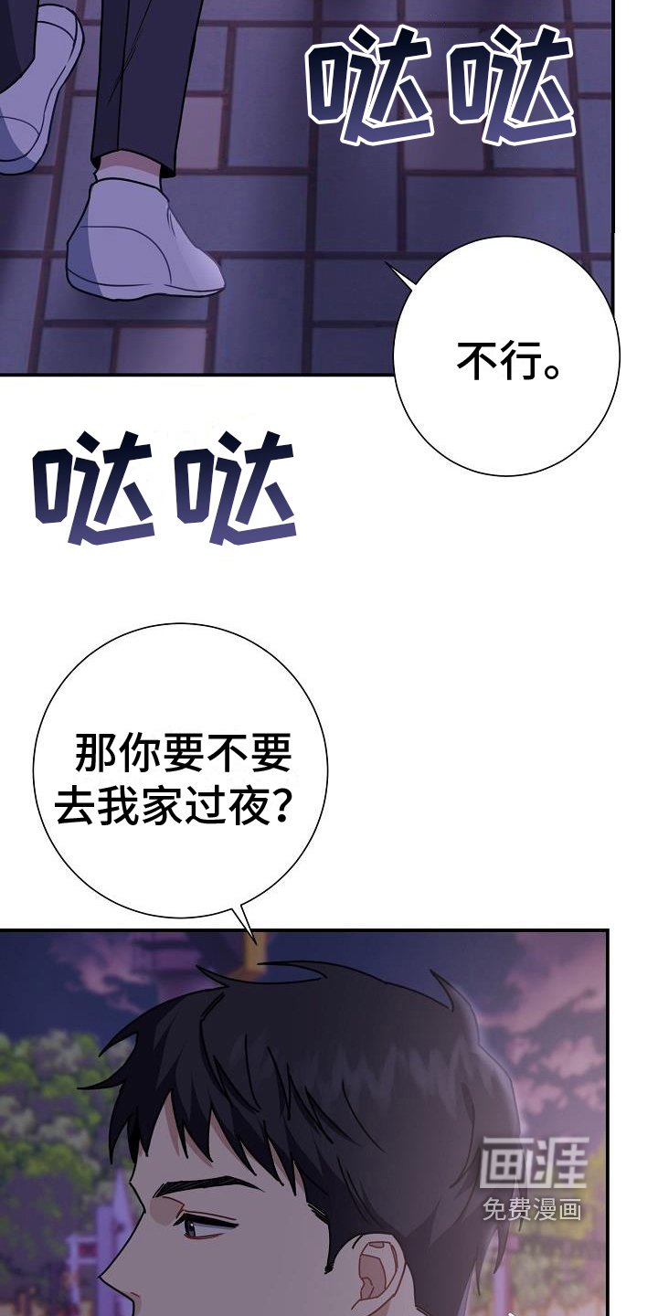第10章：想法