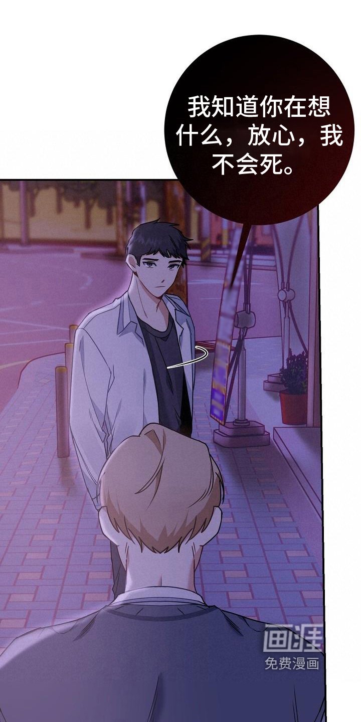 第10章：想法