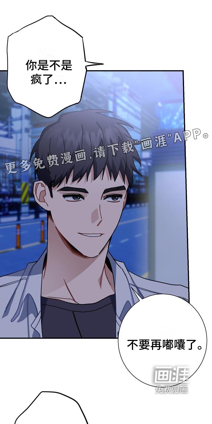 第11章：强拉硬拽