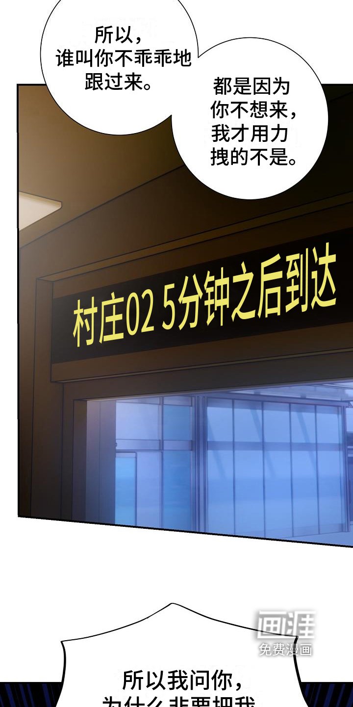第11章：强拉硬拽