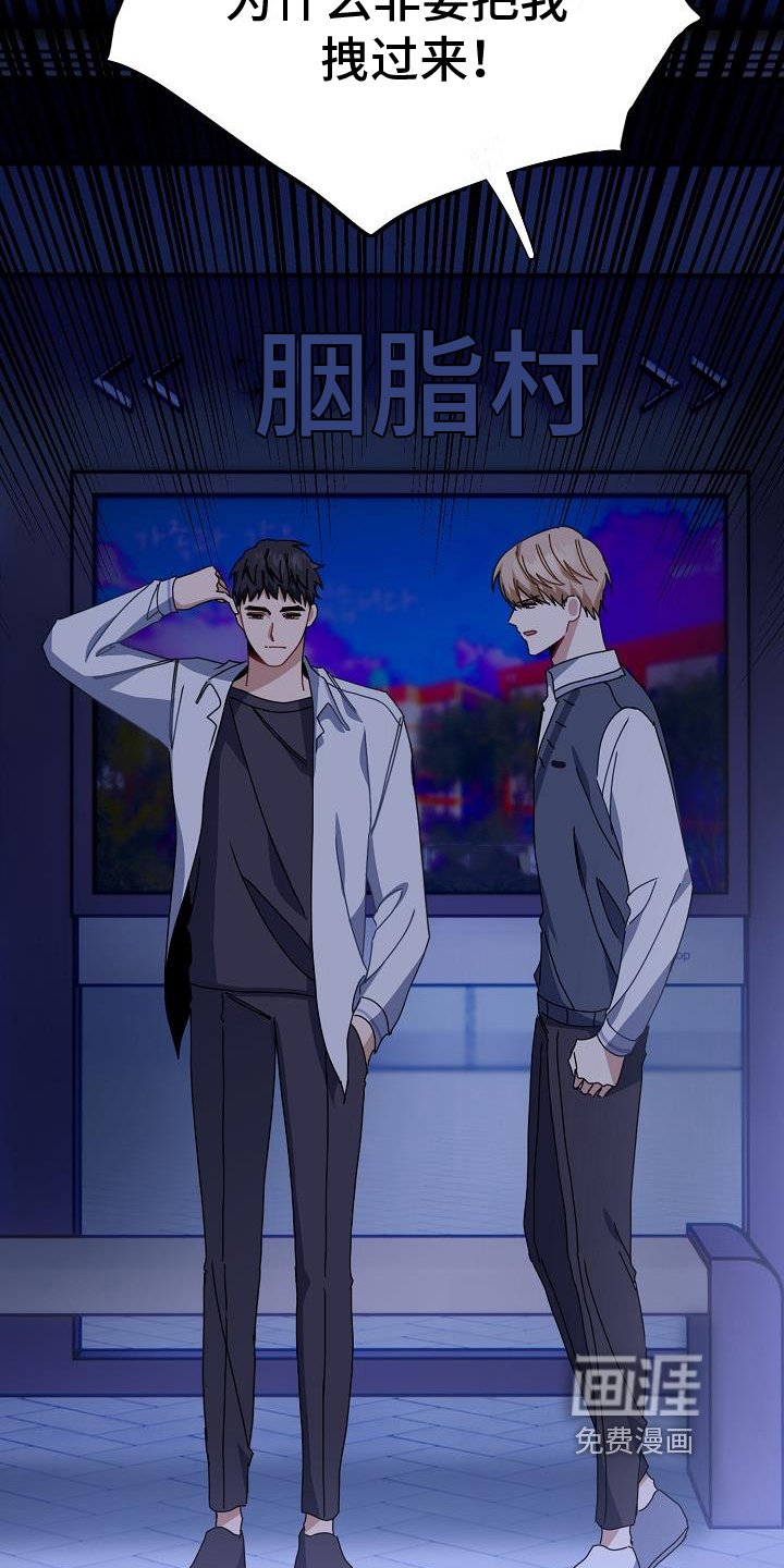 第11章：强拉硬拽