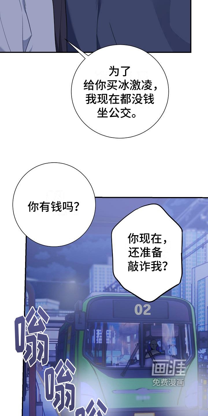 第11章：强拉硬拽