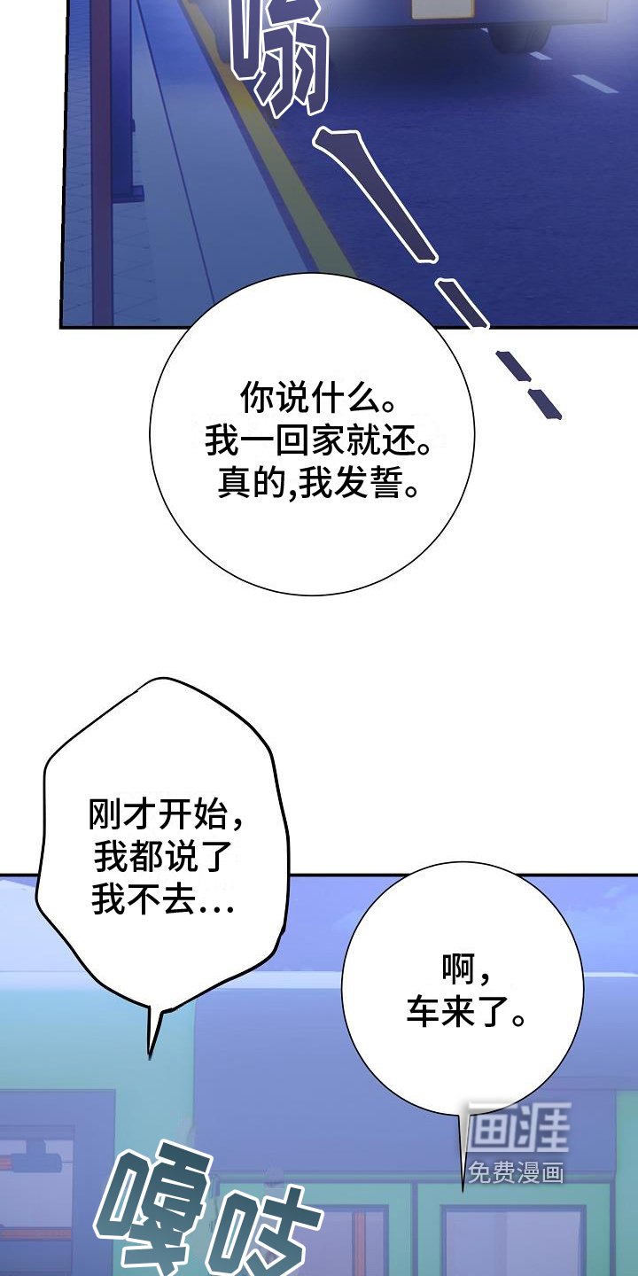第11章：强拉硬拽