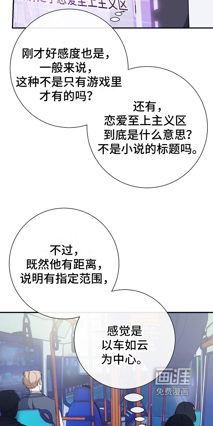 第11章：强拉硬拽