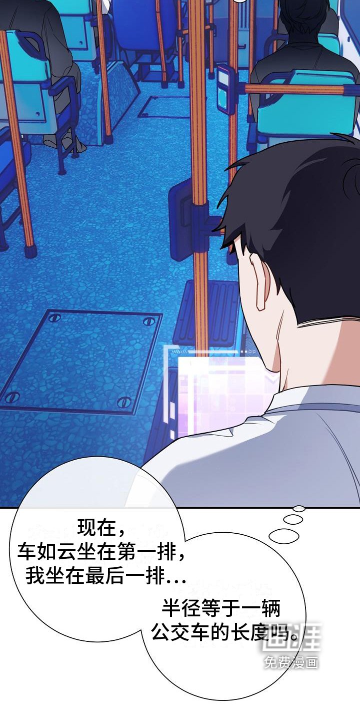 第11章：强拉硬拽