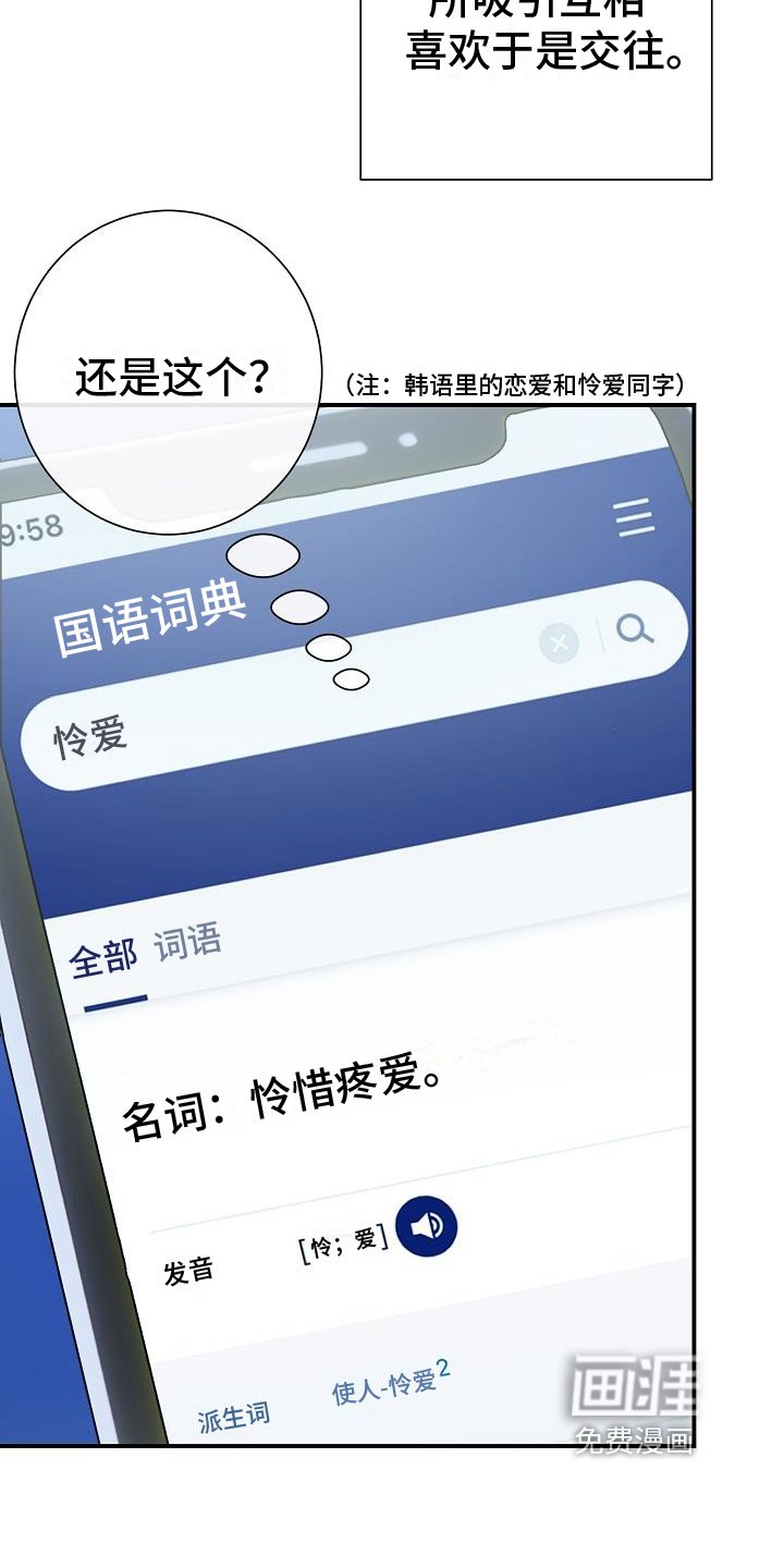 第11章：强拉硬拽