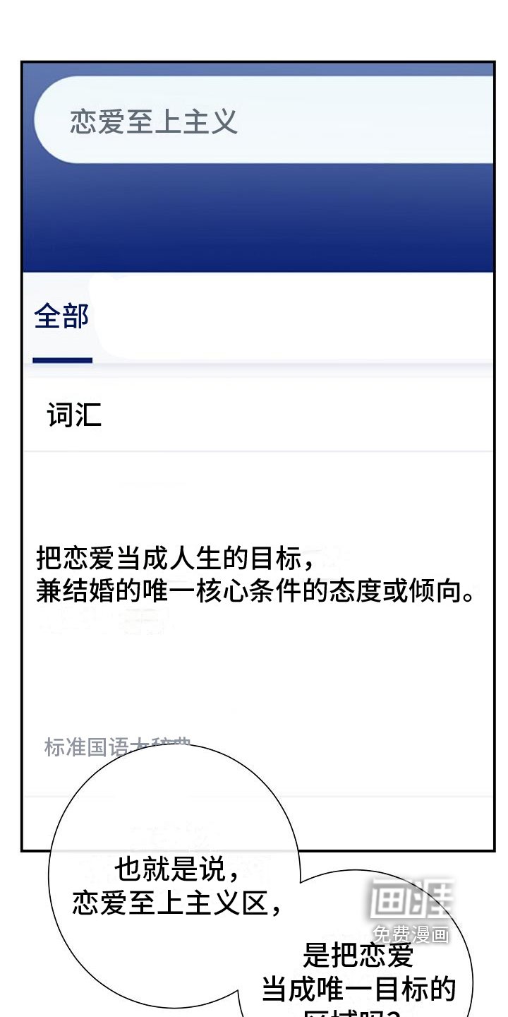 第11章：强拉硬拽