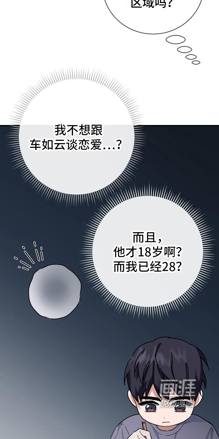 第11章：强拉硬拽