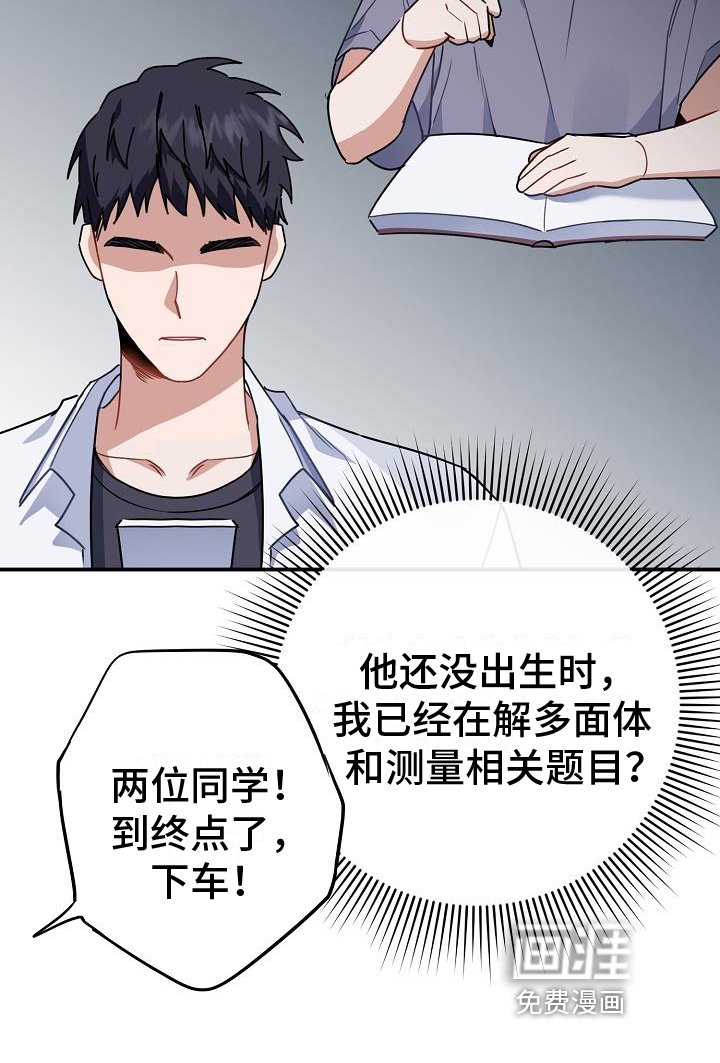 第11章：强拉硬拽
