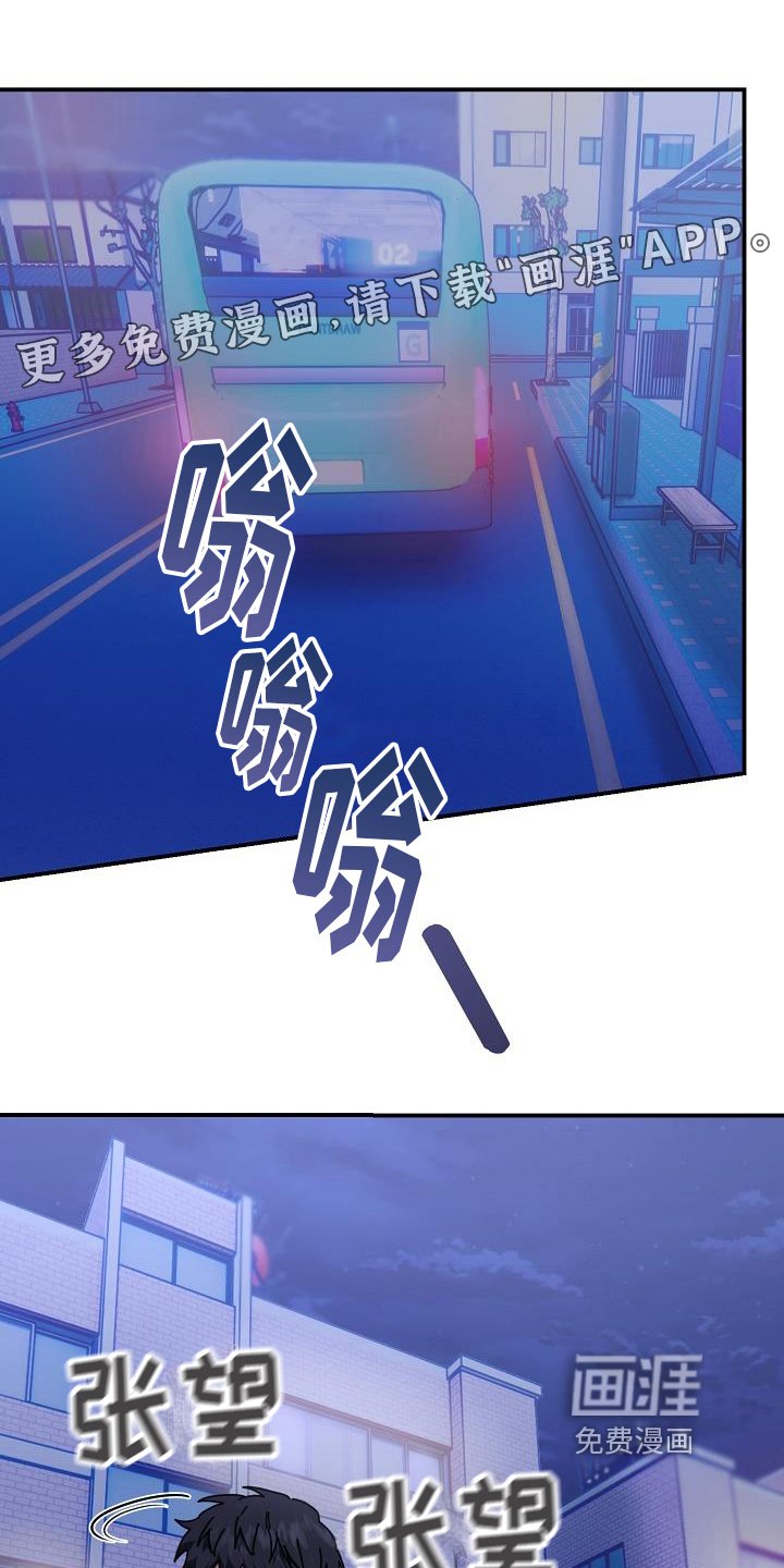 第12章：带回家