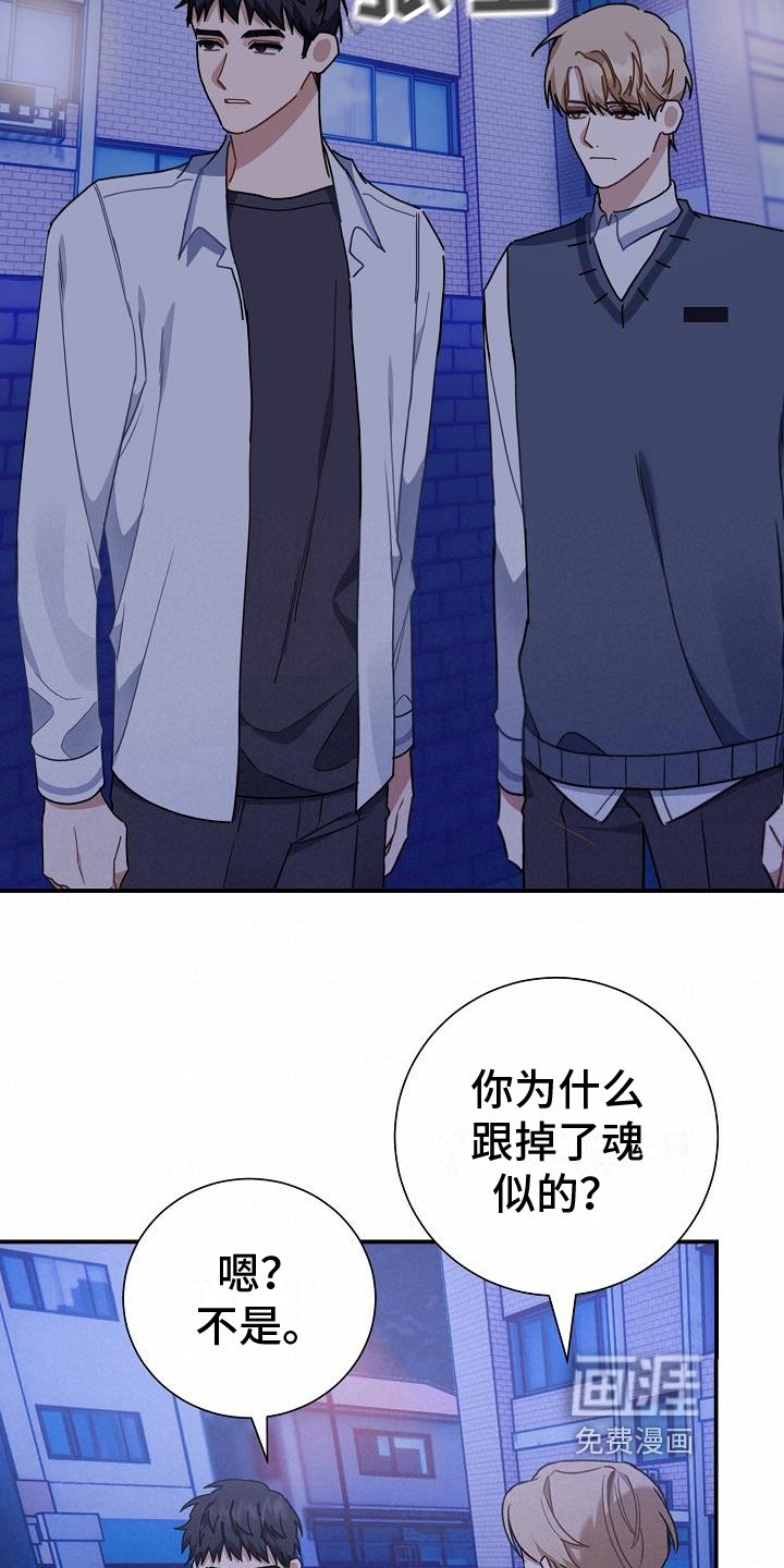 第12章：带回家