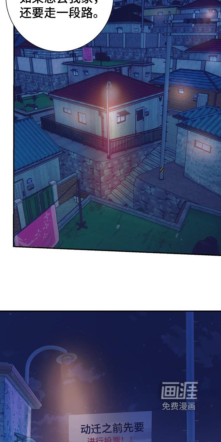 第12章：带回家