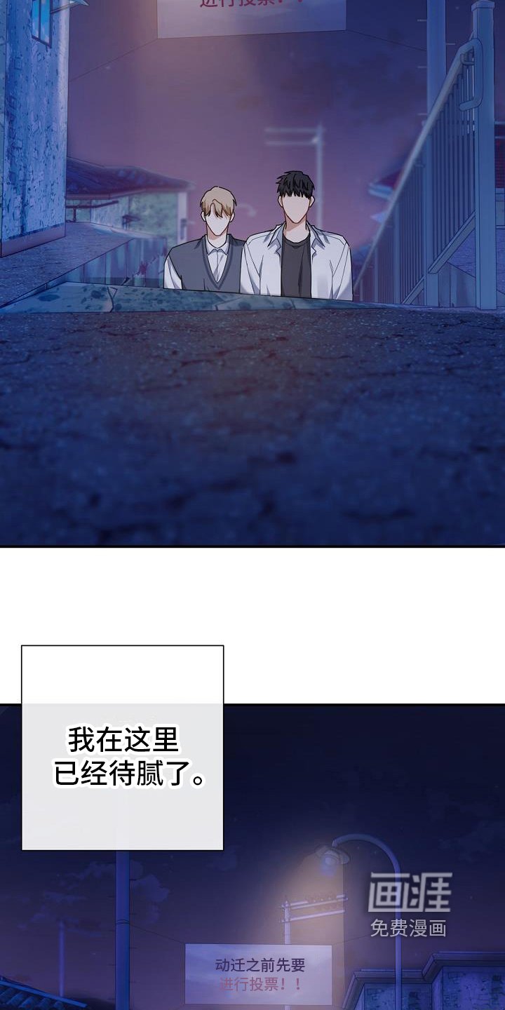 第12章：带回家