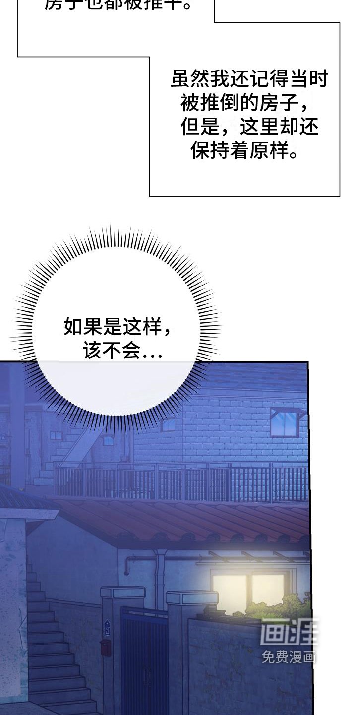 第12章：带回家