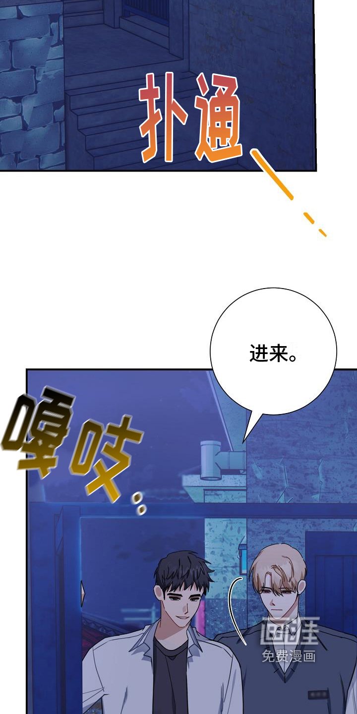 第12章：带回家