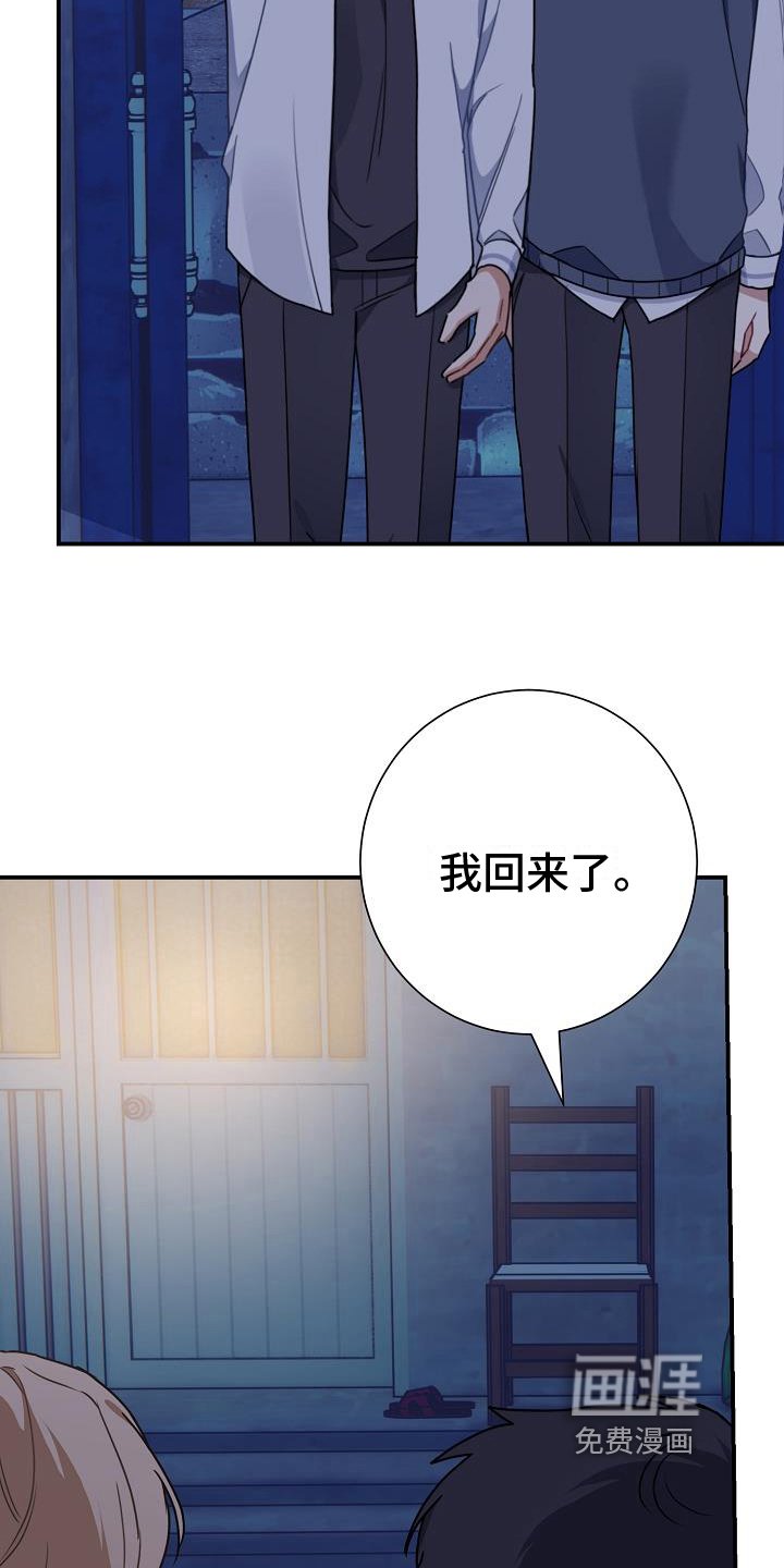 第12章：带回家