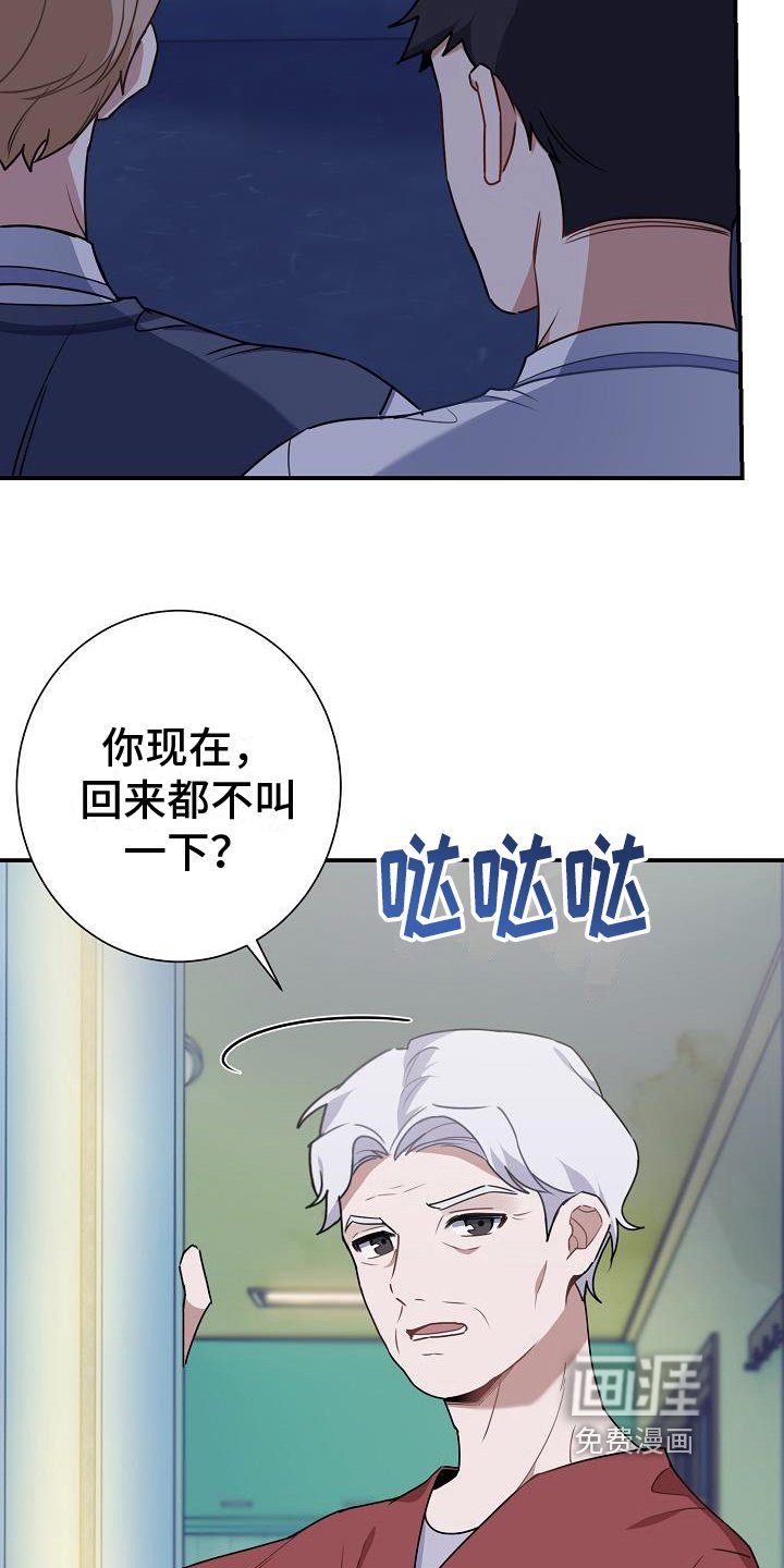 第12章：带回家