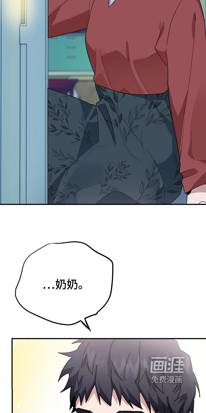 第12章：带回家