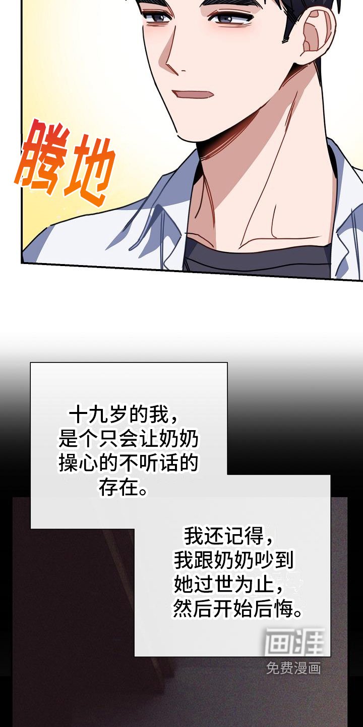 第12章：带回家