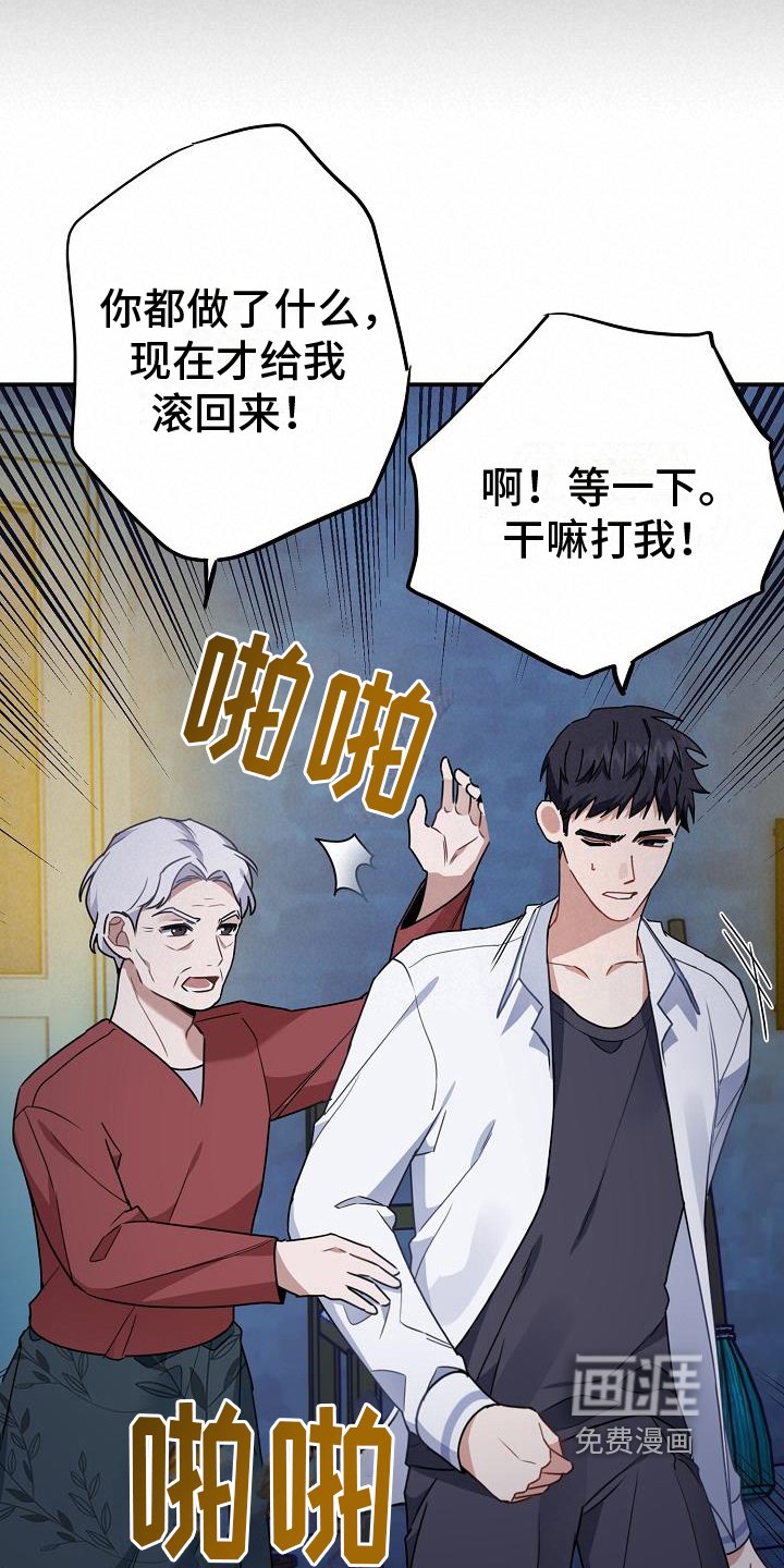 第12章：带回家